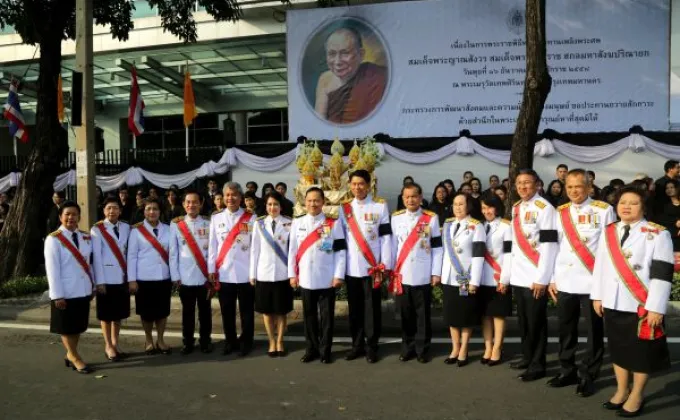 พม. เป็นเกียรติสูงสุดร่วมถวายความอาลัยแด่สมเด็จพระญาณสังวร