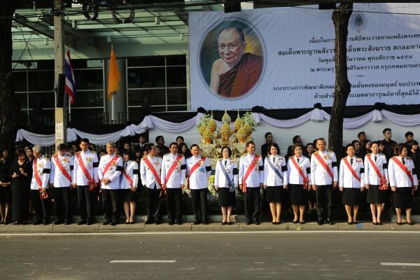 พม. เป็นเกียรติสูงสุดร่วมถวายความอาลัยแด่สมเด็จพระญาณสังวร สมเด็จพระสังฆราช สกลมหาสังฆปริณายก จัดพื้นที่จุดพักขบวนพระอิสริยยศเชิญพระโกศ 'สมเด็จพระสังฆราช' อย่างสมพระเกียรติ