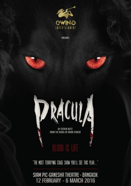 “Dracula: Blood is Life” นำเสนอความสยองขวัญแนวอิโรติก ในรูปแบบละครเวทีครั้งแรกของกรุงเทพฯ