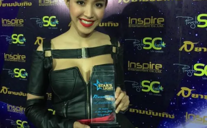 “น้ำชา” คว้ารางวัล “50 Sexiest