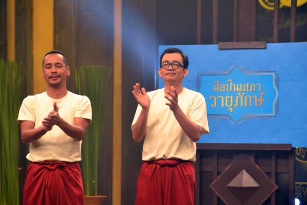 ทีวีไกด์: รายการ “คุณพระช่วย” “ศิลปินเสภาวายุภักษ์” กับโจทย์สุดหิน ทีม “เพชรสุพรรณ” ปะทะ “สะบัดกลอน”