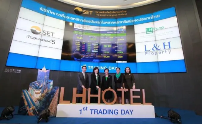 ภาพข่าว: “LHHOTEL เริ่มซื้อขายในตลาดหลักทรัพย์ฯ