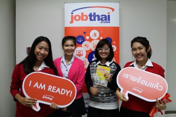 JobThai.com ชวนนักศึกษาเข้าร่วมโครงการ “Career Ready Guide” พร้อมแนะนำเทคนิคการหางานอย่างมีประสิทธิภาพ