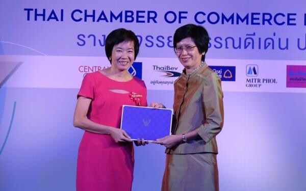 ภาพข่าว: CMC Group เข้ารับรางวัลธรรมาภิบาลดีเด่น ประจำปี 2558