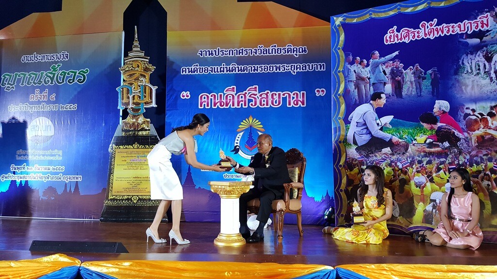 ดู๋-ตฤณ นำทีมนักแสดง เข้ารับรางวัล “คนดีศรีสยาม” “รางวัลญาณสังวร” ประจำปี 2558