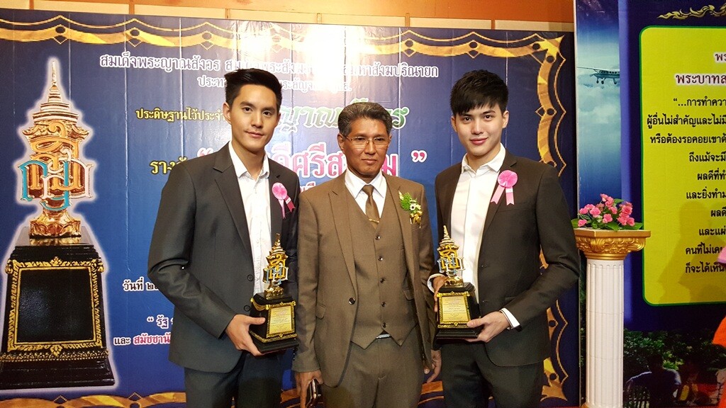 ดู๋-ตฤณ นำทีมนักแสดง เข้ารับรางวัล “คนดีศรีสยาม” “รางวัลญาณสังวร” ประจำปี 2558