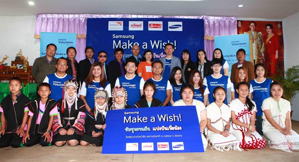 ซัมซุงสานต่อโครงการ “Samsung Make a Wish – ซัมซุง สานฝัน แบ่งปันเพื่อน้อง”