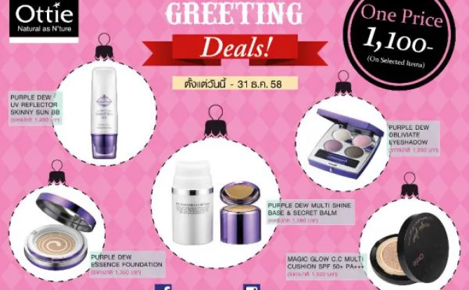 Ottie Season's Greeting Deals!