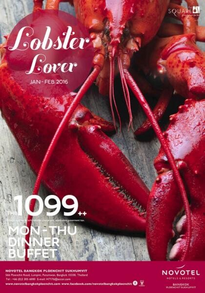 Lobster Lovers-แคนาเดียนล็อบสเตอร์ที่คุณโปรดปราน ที่โรงแรมโนโวเทล กรุงเทพ เพลินจิต สุขุมวิท