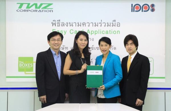 ภาพข่าว: IPPS ร่วมมือพันธมิตร TWZ รุกบริการ อี-มันนี่’ กระเป๋าตังค์ออนไลน์