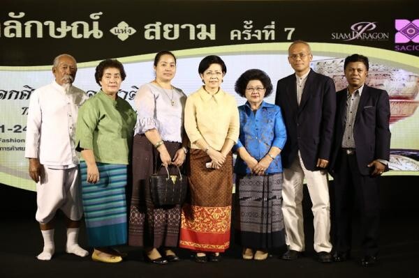 ศ.ศ.ป. เชิญร่วมสืบสานมรดกแห่งภูมิปัญญา สัมผัสผลงานหัตถศิลป์อันล้ำค่า พร้อมนับพันผลงานศิลปหัตถกรรมที่คัดสรรจากทั่วประเทศ ในงาน “อัตลักษณ์แห่งสยาม” ครั้งที่ 7