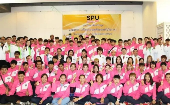 SPU : ม.ศรีปทุม แถลงข่าว...เตรียมพร้อมทัพนักกีฬา