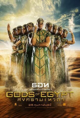 Movie Guide: ใบปิดไทย - ภาพยนตร์เรื่อง "Gods of Egypt สงครามเทวดา"