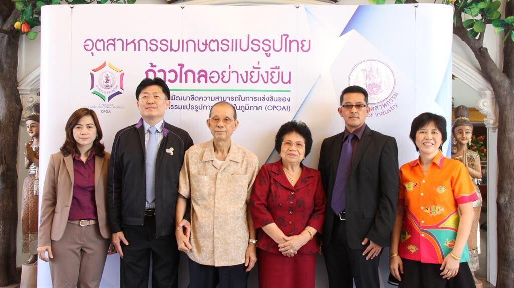 ภาพข่าว: กระทรวงอุตสาหกรรมลงพื้นที่เยี่ยมสถานประกอบการ บริษัท  เมธีภูเก็ต จำกัด ที่เข้าร่วมโครงการ OPOAI ภาคใต้ มุ่งหวังยกระดับการเพิ่มผลผลิตทางการเกษตร สู่เกษตรอุตสาหกรรมแปรรูปอย่างครบวงจร