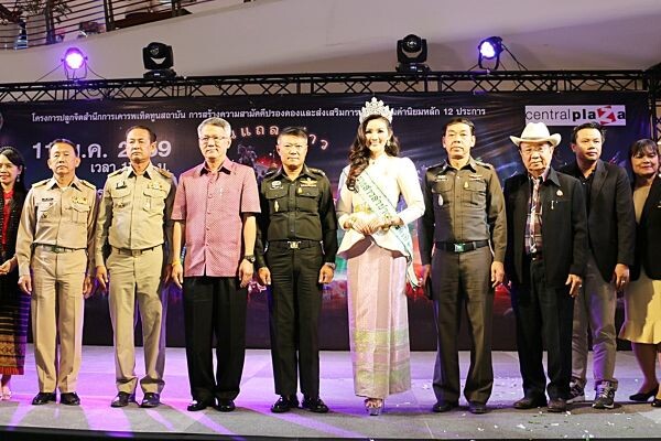 ภาพข่าว: แถลงข่าวงานพระนเรศฯ