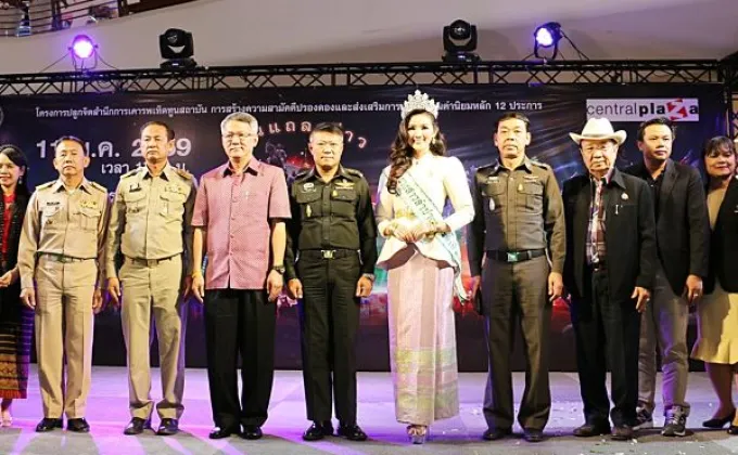 ภาพข่าว: แถลงข่าวงานพระนเรศฯ –