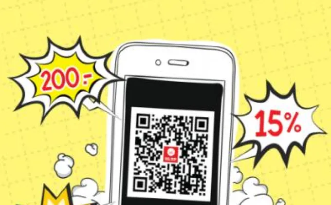 SCAN ME! SE-ED Card...สมาชิกซีเอ็ดการ์ดลุ้นรับส่วนลดพิเศษรับเทศกาลแห่งความสุข