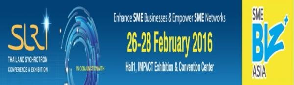 “ไอบริก” ร่วมกับ สถาบันวิจัยแสงซินโครตรอน เตรียมจัดงาน SME BIZ ASIA 2016 in Conjunction with Thailand Synchrotron Conference & Exhibition 2016