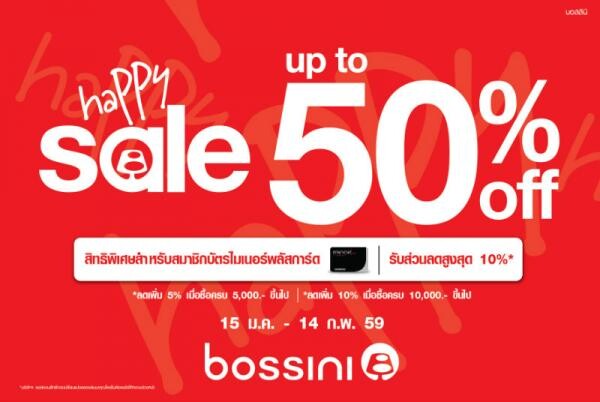 Bossini Happy Sale!!!