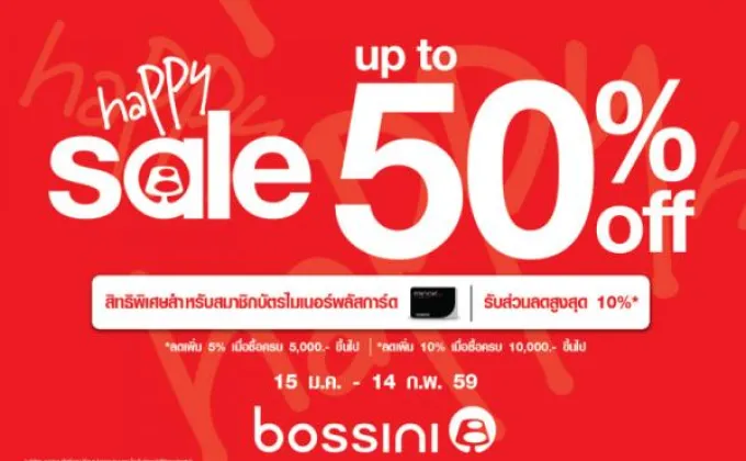 Bossini Happy Sale!!! –