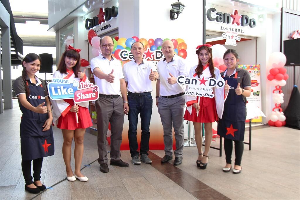 ภาพข่าว: ปิดแล้ว!! Can Do ร้านค้าปลีกสไตล์ 100 เยน ณ เดอะพาซิโอ พาร์ค กาญจนาภิเษก