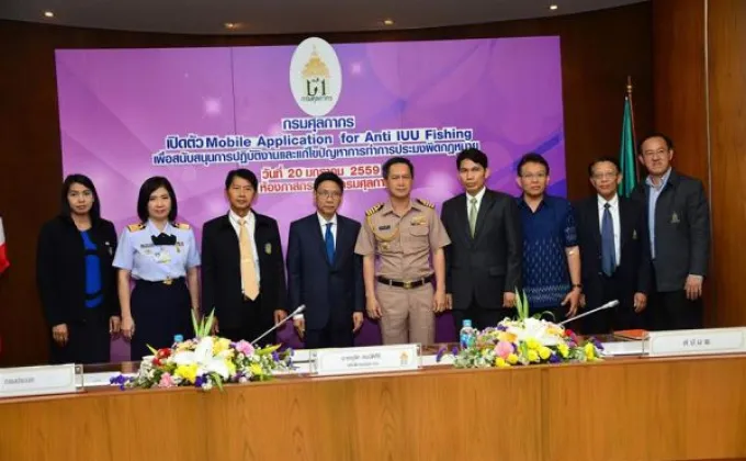 ภาพข่าว: กรมศุลกากรแถลงเปิดตัว