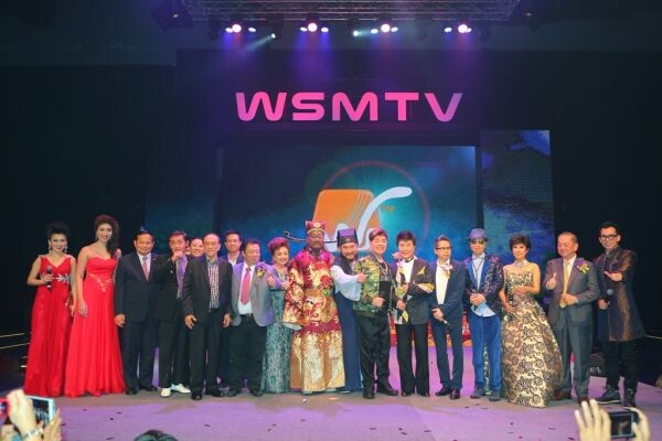 เสิร์ฟบันเทิงจีน จัดเต็ม แถลงข่าวเปิดตัวช่อง “WSMTV” ฟิน ฟัน เฟอร์  ท่านเปาฯ นำเหล่านักร้องจีนเสียงเทพ โชว์ศักยภาพช่องเพลงจีนแห่งแรกในประเทศไทย