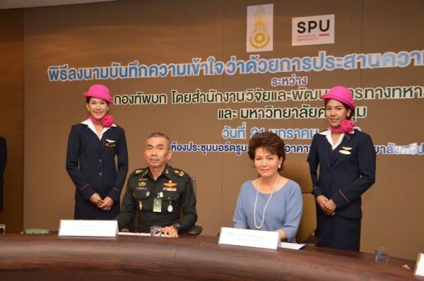 ภาพข่าว: SPU : กองทัพบก MOU ม.ศรีปทุม ประสานความร่วมมือทางด้านวิชาการ