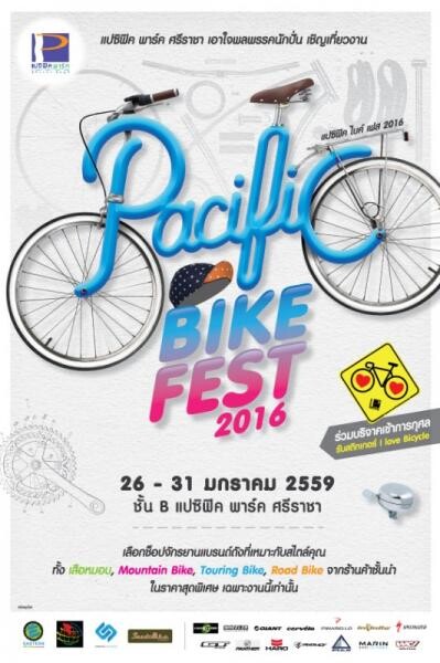 Pacific Bike Fest 2016