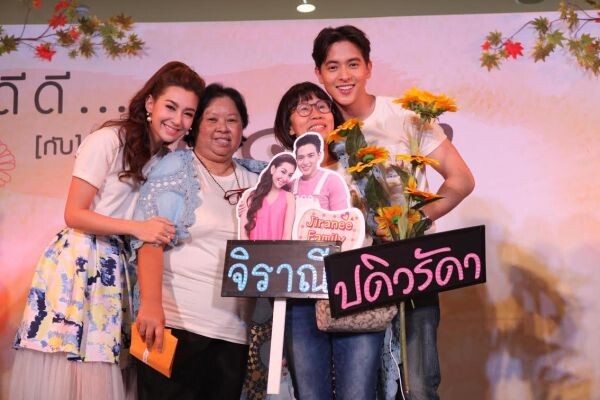 “ช่อง 3” จัด Meet & Greet การกุศล “วันดีดี กับ ปดิวรัดา” รวมพลนักแสดง “ปดิวรัดา” หารายได้เพื่อการกุศล