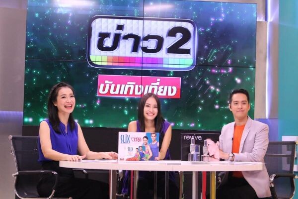 “พลอย” จับ “พูม่า” ตรวจ DNA ลั่นเอาเรื่อง “เพจแอนตี้” ต้องติดคุก