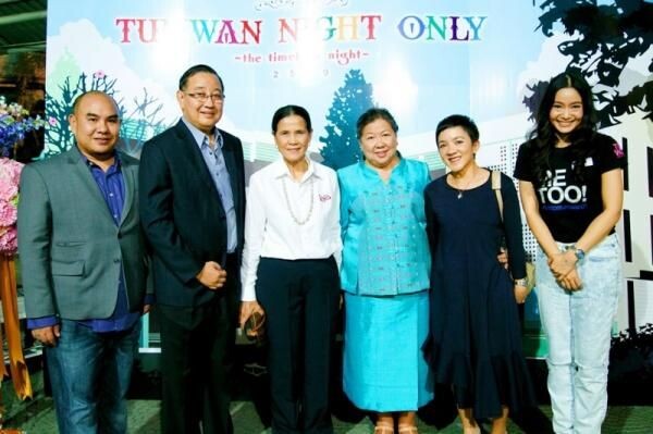 ภาพข่าว: สาธิตปทุมวัน จัดงานคืนสู่เหย้า “Tumwan Night Only”