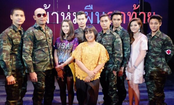 “ซีเนริโอ”แถลงข่าวละครเวที “ผ้าห่มผืนสุดท้าย”