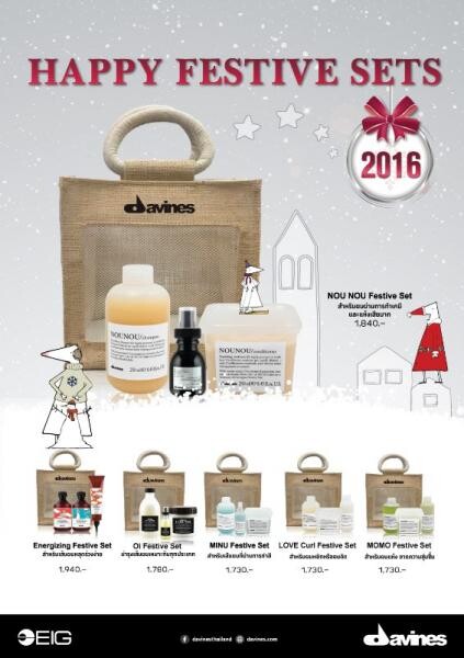 Davines Happy Festive Set 2016 ดาวิเนส ผู้เชี่ยวชาญด้านผลิตภัณฑ์ดูแลหนังศรีษะและเส้นผมชั้นนำจากอิตาลี