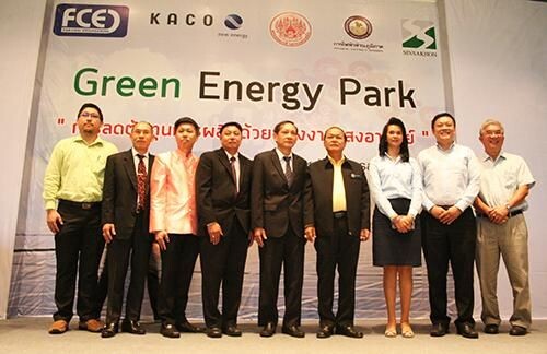 ภาพข่าว: ฟ้าชัย วิศวกรรม บรรยาย Green Energy Park