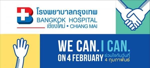 โรงพยาบาลกรุงเทพเชียงใหม่ จัดกิจกรรมวันมะเร็งโลก “We Can, I Can”