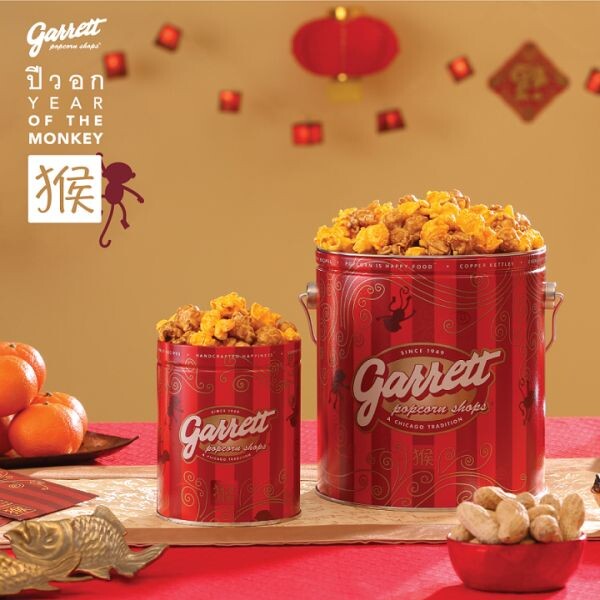 ฉลองเทศกาลตรุษจีนกับครอบครัวด้วย Garrett Popcorn? ต้นตำรับความอร่อยจากชิคาโก