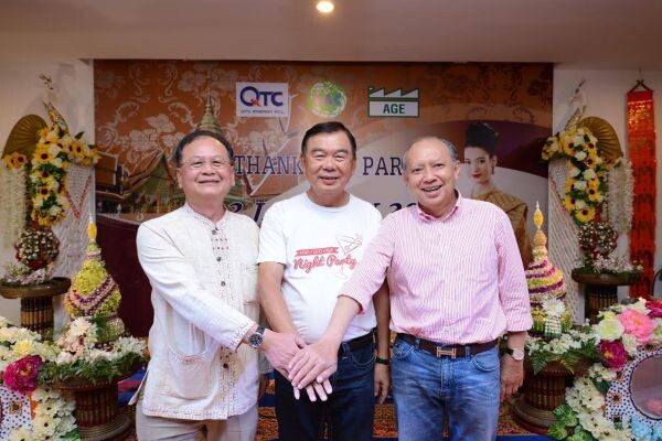 ภาพข่าว: “QTC-UAC- AGE” ร่วมแถลงทิศทางแผนการดำเนินธุรกิจปี 2559