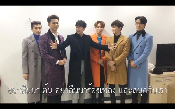 โฟร์วันวันฯ ชวนสั่งลา 2PM ก่อนสมาชิกบางคนแยกย้ายเข้ากรม 6 หนุ่มมาเชิญเอง! 6 ก.พ. เริ่มจองบัตรคอนเสิร์ต 'เฮ้าส์ ปาร์ตี้ อิน แบงคอก’