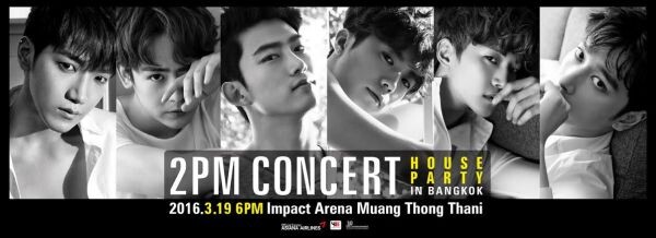 โฟร์วันวันฯ ชวนสั่งลา 2PM ก่อนสมาชิกบางคนแยกย้ายเข้ากรม 6 หนุ่มมาเชิญเอง! 6 ก.พ. เริ่มจองบัตรคอนเสิร์ต 'เฮ้าส์ ปาร์ตี้ อิน แบงคอก’