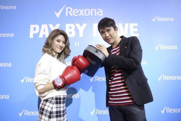 มาร์กี้-ป๊อก โชว์ดวลหมัด ยิ่งขยับยิ่งหอมสดชื่น!!! ในงาน “REXONA Pay by Move Shop”