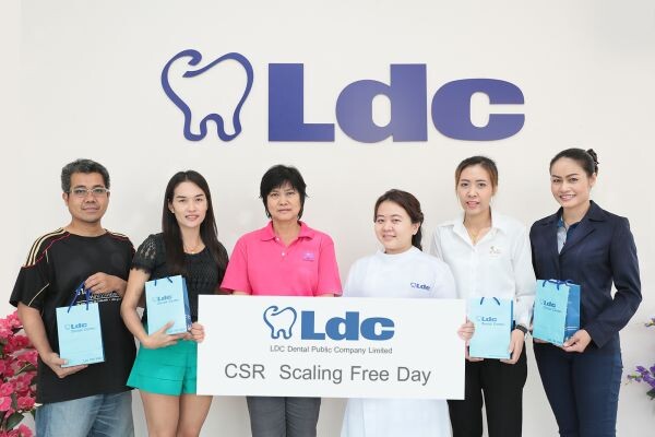 ภาพข่าว: LDC ทำฟันฟรีให้กับชุมชน