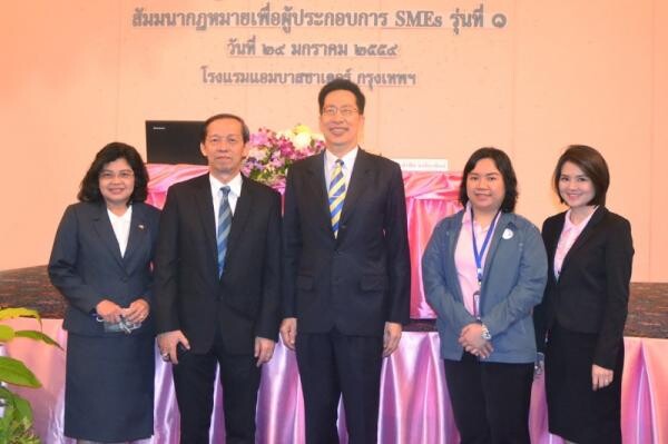 ภาพข่าว: สัมมนากฎหมายเพื่อผู้ประกอบการ SMEs รุ่นที่ 1