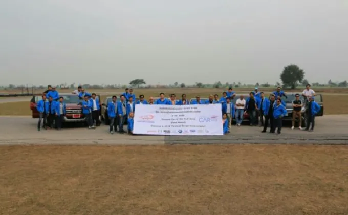 สรยท.เตรียมประกาศผล THAILAND CAR