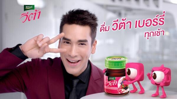 หนังโฆษณาเรื่องนี้ ณเดชน์เป็นห่วง อ้างแบบนี้ไม่ดีแน่!!!