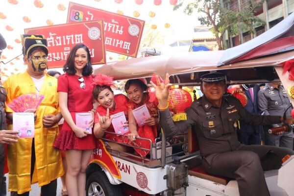 ตร. จับมือ ช่อง8 ดึง ลาล่า-ลูลู่ รณรงค์ป้องกันอัคคีภัย ลดสถิติเกิดเพลิงไหม้ ช่วงตรุษจีน