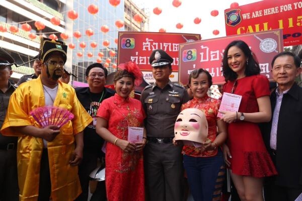 ตร. จับมือ ช่อง8 ดึง ลาล่า-ลูลู่ รณรงค์ป้องกันอัคคีภัย ลดสถิติเกิดเพลิงไหม้ ช่วงตรุษจีน