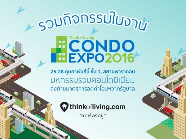 Think of Living Condo Expo 2016