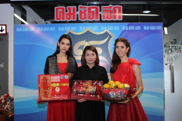 ฝ่ายประชาสัมพันธ์ ช่อง 3 นำทีมทัพดารา-นักแสดง เดินสายมอบปฏิทินจีนและส้มมงคล เนื่องในเทศกาลตรุษจีนประจำปี 2559