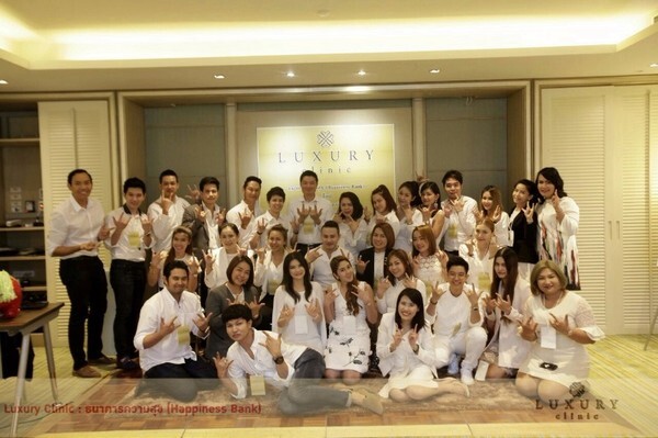 Luxury Clinic จัดอบรมคอร์สพิเศษ สำหรับผู้บริหารและพนักงาน โดยวิทยากรระดับประเทศ "คุณ พิทยากร ลีลาภัทร์ "